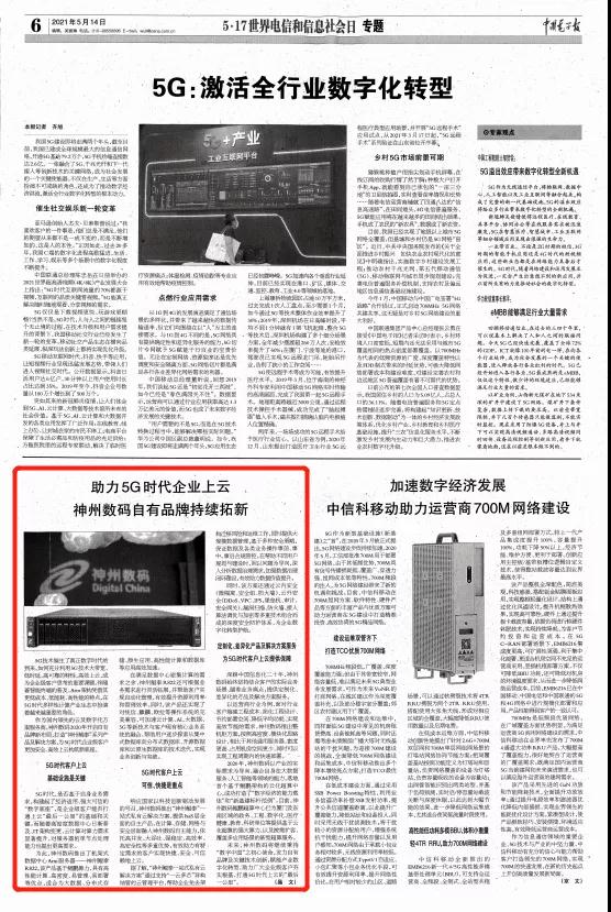 1624944982429973.jpg 3.jpg